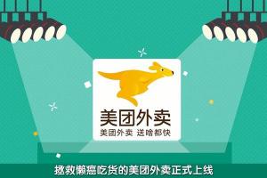 美团外卖无限首单教程：轻松享受美味外卖