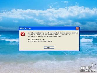 英雄联盟NSIS Error安装问题解决方法
