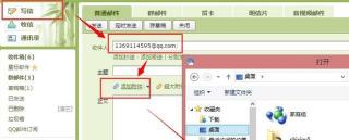 电子邮箱怎么填写：从基础到高级的填写指南