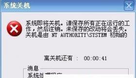 电脑总是自动关机？问题原因及解决方法
