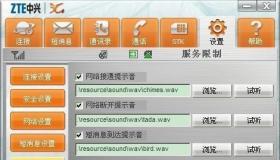 笔记本外接音箱：连接与设置指南