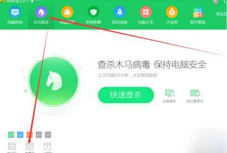 360隔离区使用指南：如何恢复被隔离的文件