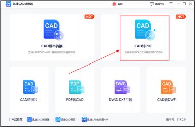 快速获取CAD2006激活码，轻松激活软件