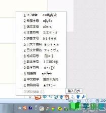 如何使用搜狗输入法输入希腊字母：实用方法教程