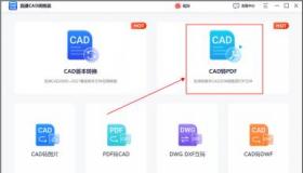 快速获取CAD2006激活码，轻松激活软件