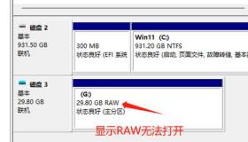 U盘不显示怎么办？快来试试这些解决方法！