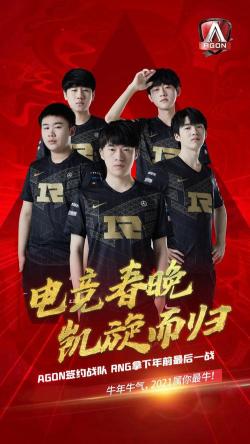 RNG战队2021年队员介绍：星光熠熠的电竞高手