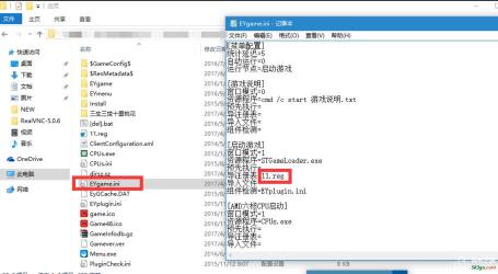解决剑灵闪退问题：调整虚拟内存与优化硬件运作环境