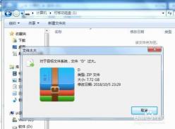解决U盘复制大文件难题：转换文件系统以支持超过4GB文件