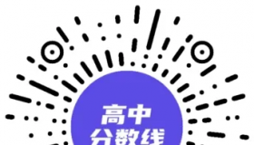 深圳市中考报名全攻略：一站式服务尽在深圳市中考中招管理系统