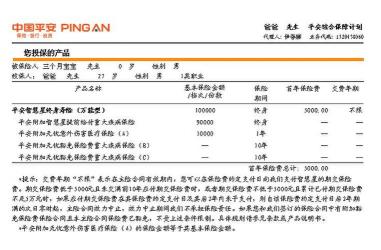 农银人寿保险可以退保：退保金额与保险产品类型的关系及退保流程详解
