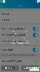 手机QQ截屏功能开启教程：如何轻松完成截屏操作