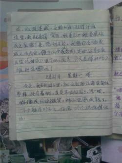 高中生活点滴：我的500字日记