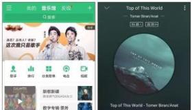 sadu.exe：酷狗音乐盒的音乐同步进程及其关闭方法