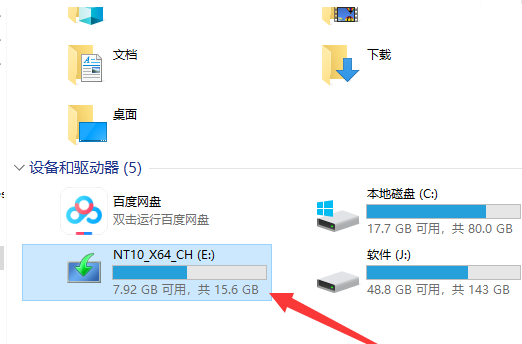 U盘文件夹变成exe：问题解析与解决方案