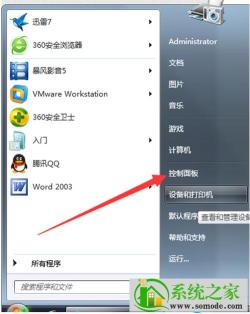 解决Win7系统网络卡顿问题：优化连接与设备设置