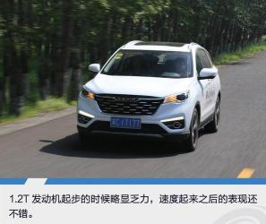 奔腾R9：颜值与品质的完美结合，值得关注的新车