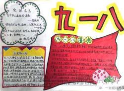 中国爱国名言：心灵的红色旋律，传承千年的荣耀与责任