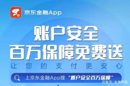 银监会全国24小时投诉热线：守护您的金融权益，解决问题只需一通电话