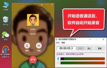 视频没有声音怎么办？解决微信视频通话无声问题的操作指南