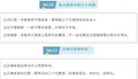 如此的深度解读：从字面到语境的细致探讨