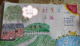 《牧童》教学设计：诗意生活，自由牧歌之旅