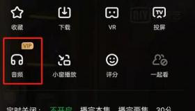 爱奇艺视频可以下载吗？详细步骤解析