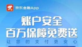 银监会全国24小时投诉热线：守护您的金融权益，解决问题只需一通电话