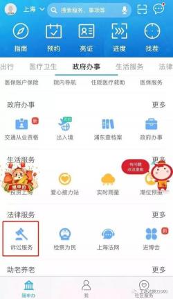 网上在逃人员查询：合法途径与操作指南