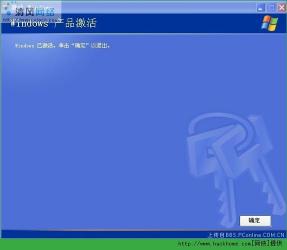 XP系统美化：轻松打造个性化界面