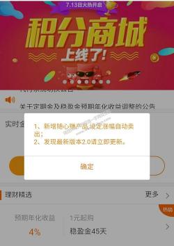 近三个月网贷申请太多：风险与后果，你需警惕！