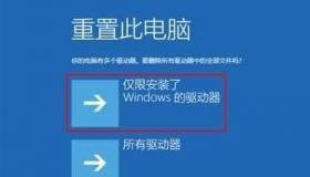 解决Win10系统下“我的电脑打不开”问题的步骤