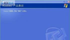 XP系统美化：轻松打造个性化界面