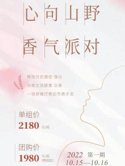 秋日羊排汤：温暖身心的辛辣鲜美之选