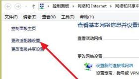 电脑连接无线网络：详细步骤指南