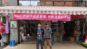 蓝店：快递与社区便利店的完美结合，打造便捷安全的配送生态圈