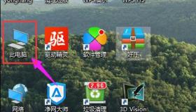 Windows 10系统下轻松查看隐藏文件的方法