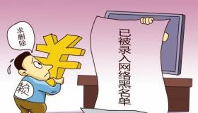 达飞云贷倒闭最新消息：运营稳健，传言不实