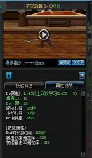 DNF征战者加点攻略：全面解析技能加点，助你成为刷图高手
