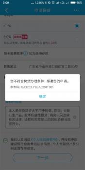 建行快贷还了多久恢复：基于四款产品的详细指南