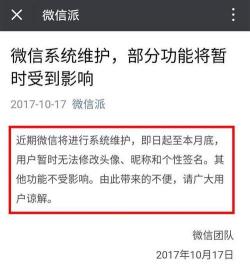 微信个性签名怎么改：详细指南助你打造独特标签