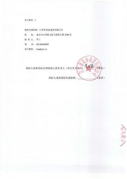中国人寿报案电话是多少：95519和4008695519