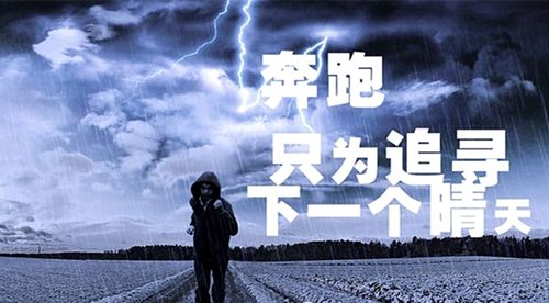 雄心壮志的近义词：点燃你内心的火焰，追寻梦想的同义词！