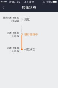 余额宝转出限额：快速到账1万，普通到账无限额