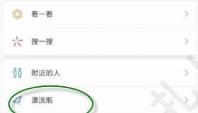 微信漂流瓶玩法全攻略：如何释放与捡取，开启神秘交流之旅