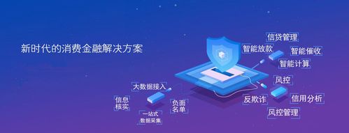 容易贷款的平台推荐：解决短期资金需求的快速通道