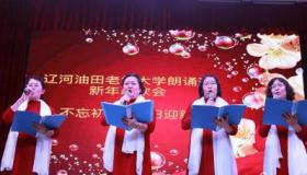 辞旧迎新：诗意中的岁月流转与美好期许