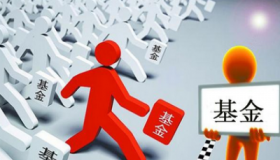 基金4433法则：挑选基金的利与弊