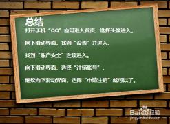 手机卡不用了需要注销吗：保护个人信息与资产安全的关键步骤
