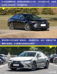 亚洲龙与凯美瑞：丰田旗下中型车的差异与选择
